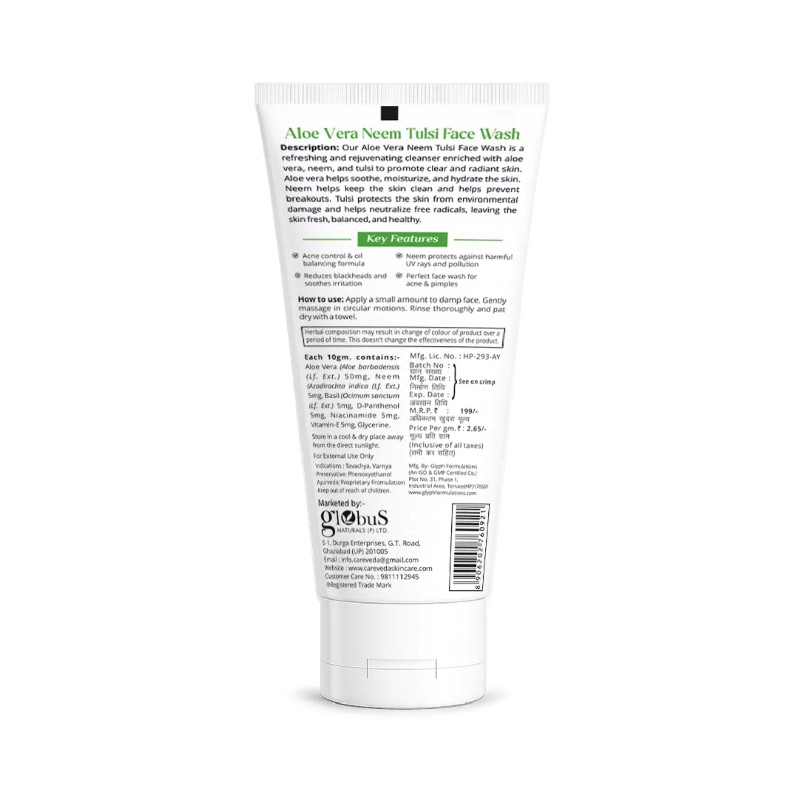 Careveda Aloe Vera Neem Tulsi Face Wash with Niacinamide & Vitamin E - 75gm