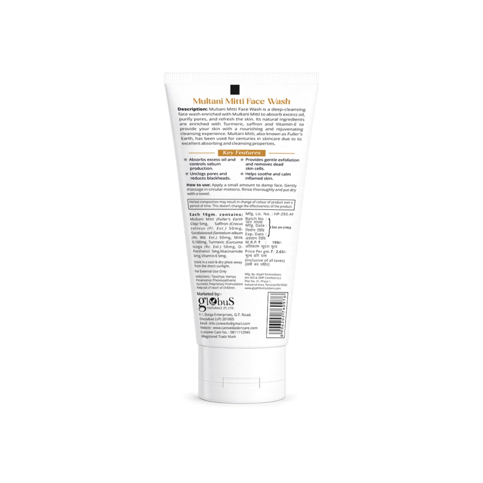 CareVeda Multani Mitti Face Wash – Pimple Control & Oil Balancing - 75gm