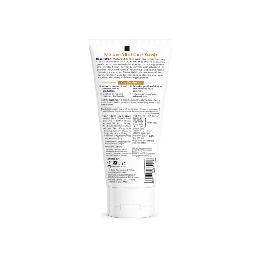 CareVeda Multani Mitti Face Wash – Pimple Control & Oil Balancing - 75gm