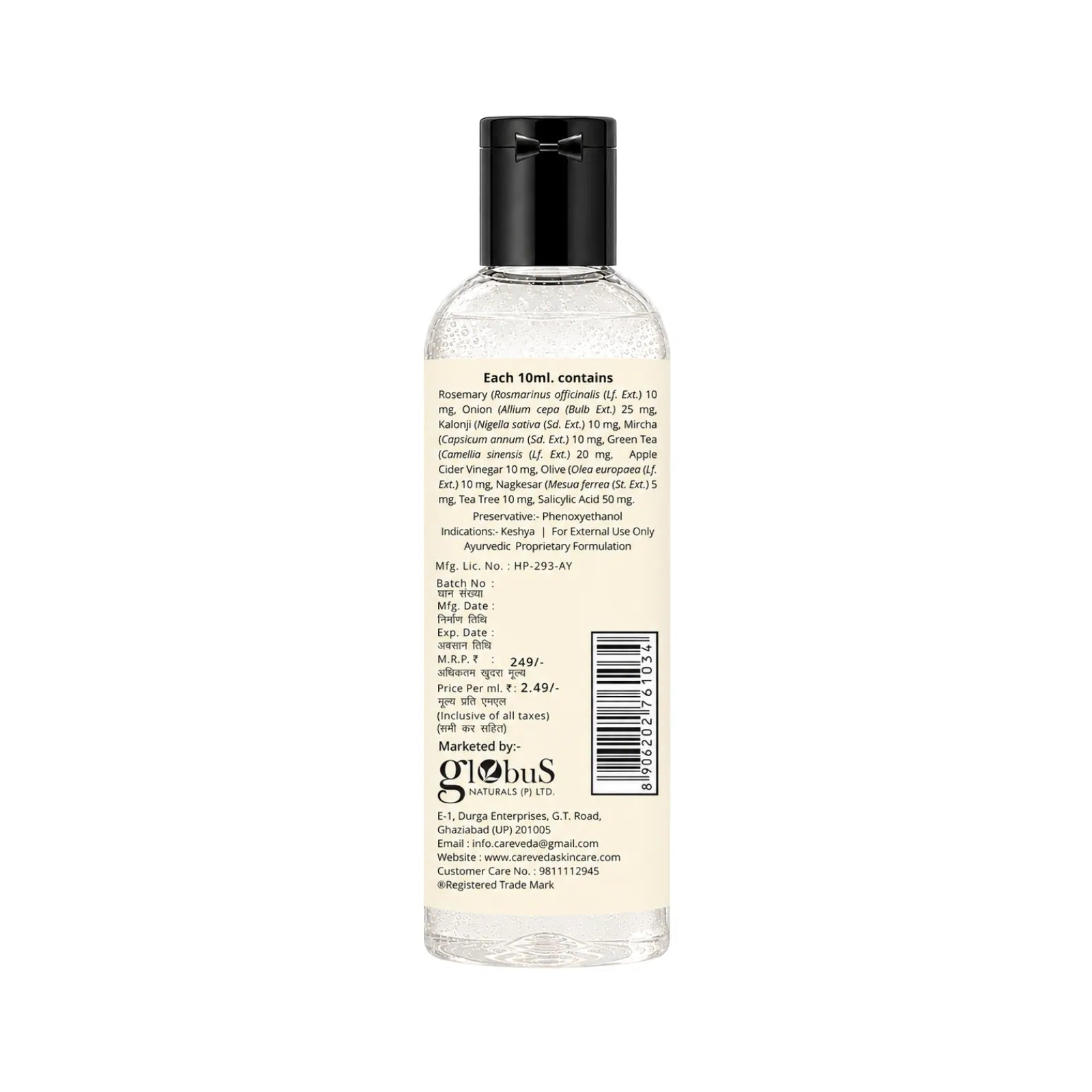 CareVeda Rosemary & Salicylic Acid Hair Growth Shampoo - Scalp Detox & Anti-Hair Fall Formula (100ml)