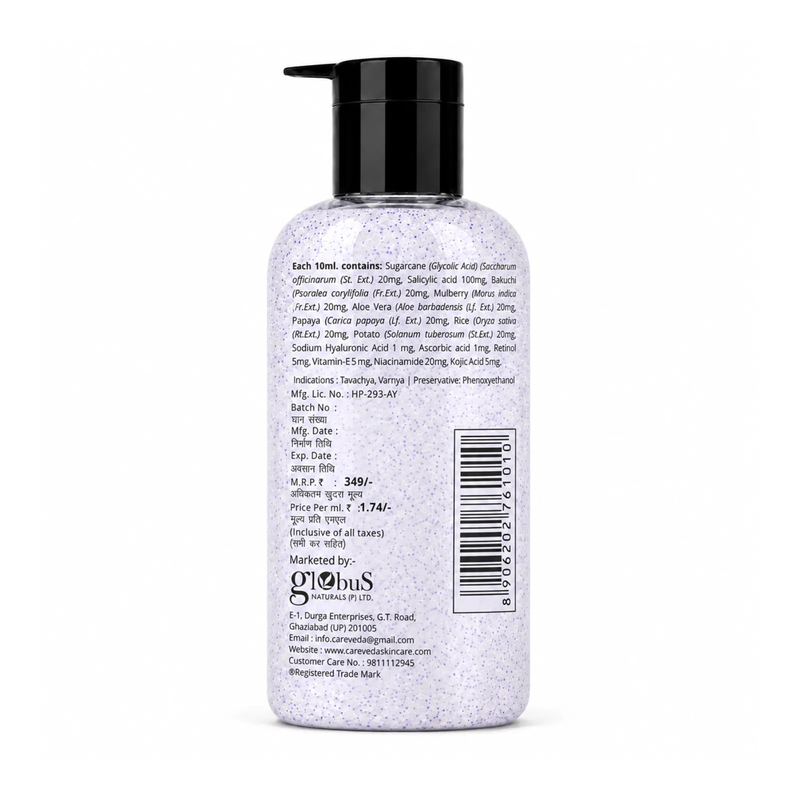 Careveda Daily Exfoliating Sali-cinamide Shower Gel | Brightening & Hydrating Body Wash with AHA & BHA - 200ml