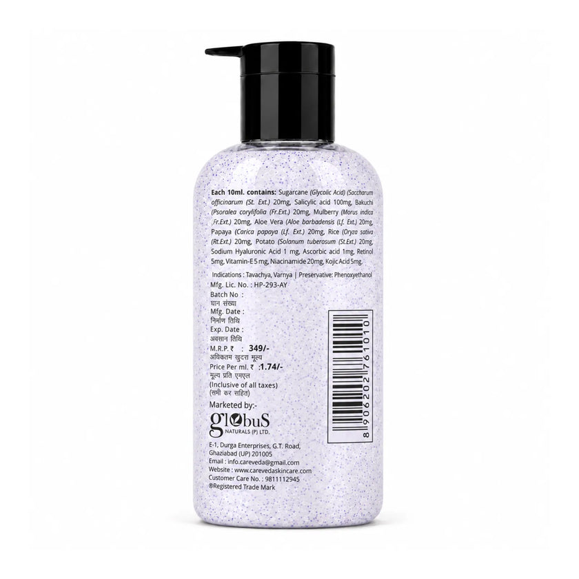 Careveda Daily Exfoliating Sali-cinamide Shower Gel | Brightening & Hydrating Body Wash with AHA & BHA - 200ml