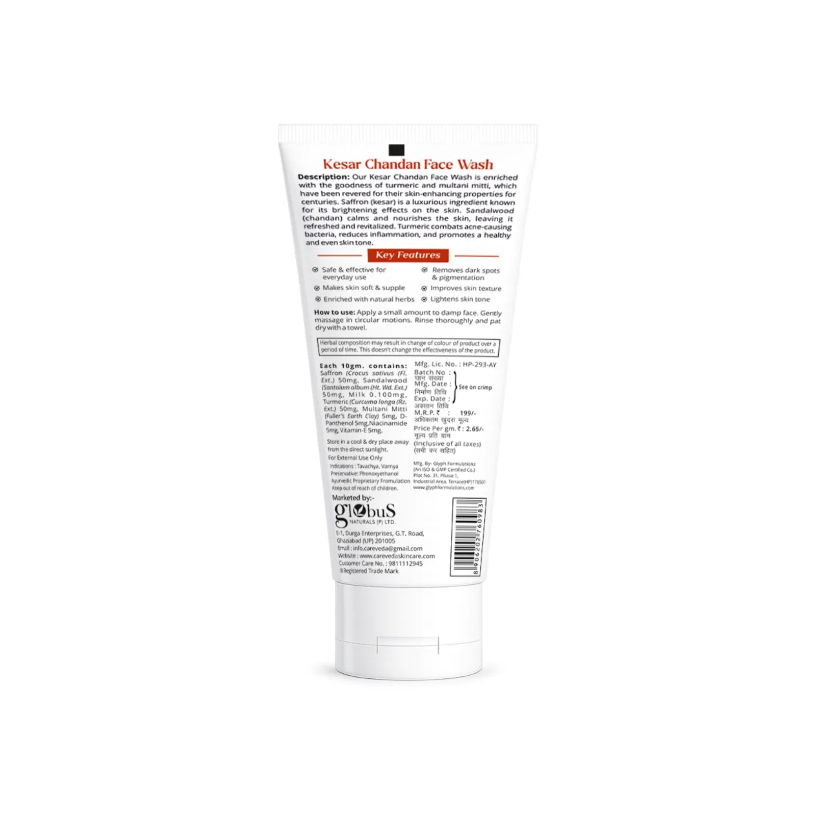 CareVeda Kesar Chandan Face Wash - For Skin Lightening & Deep Nourishment -75gm