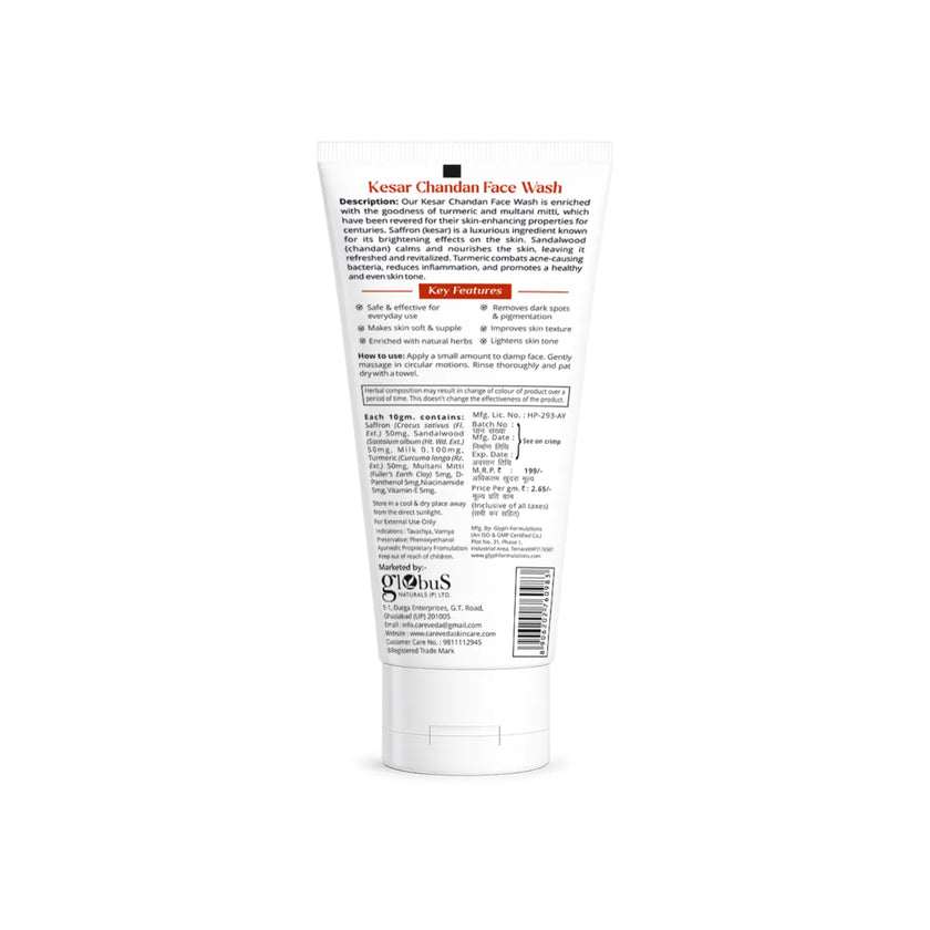 CareVeda Kesar Chandan Face Wash - For Skin Lightening & Deep Nourishment -75gm