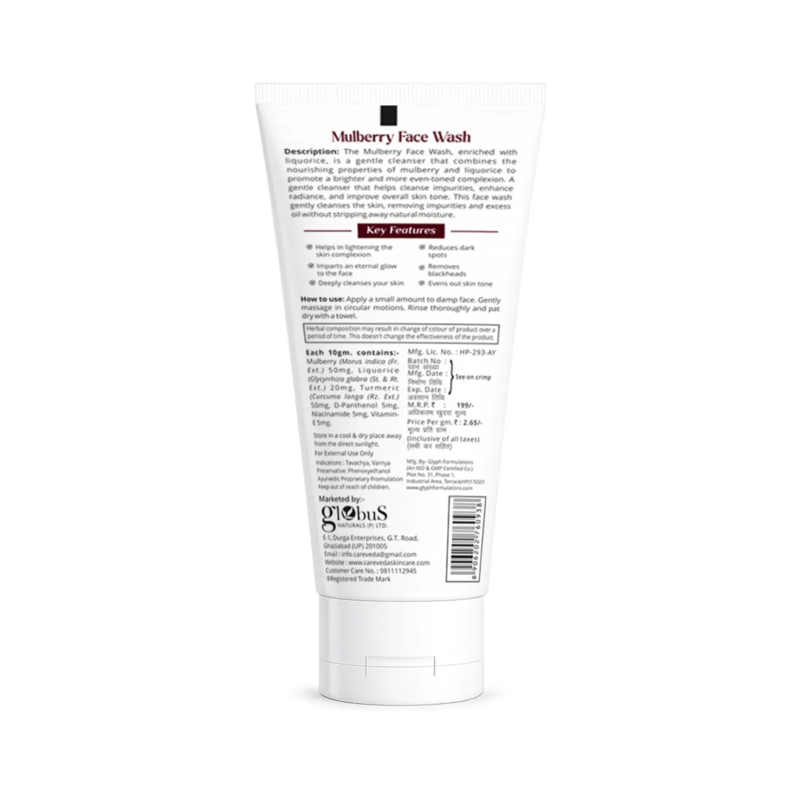 CareVeda Mulberry Face Wash with Liquorice & Niacinamide – Skin Brightening & Dark Spot Reduction (75gm)