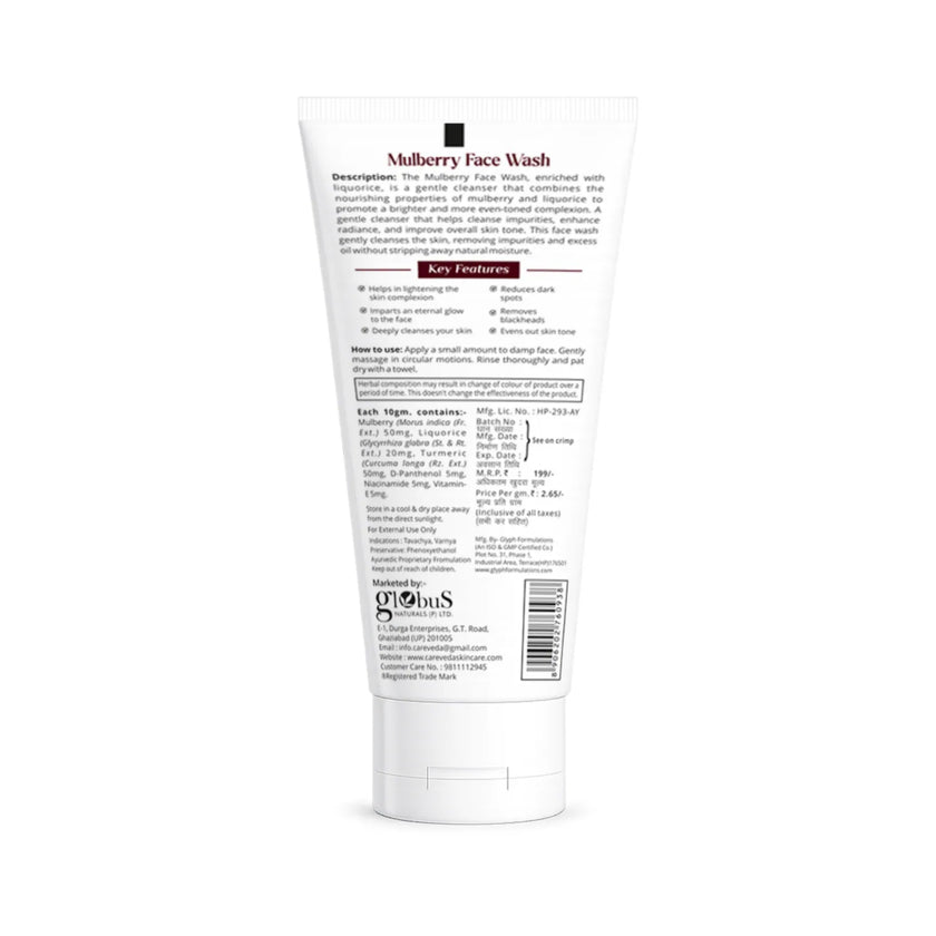 CareVeda Mulberry Face Wash with Liquorice & Niacinamide – Skin Brightening & Dark Spot Reduction (75gm)