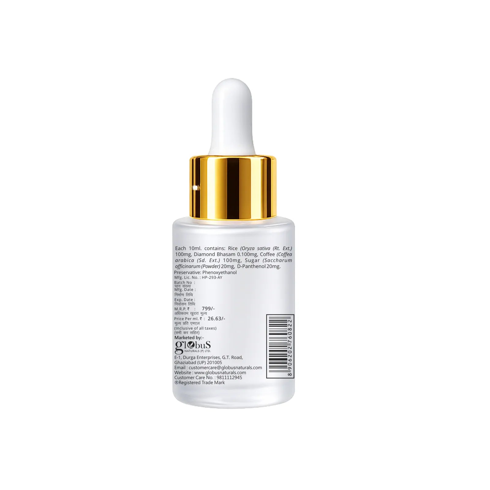Careveda Rice Ceramide Brightening Face Serum - For Radiant & Healthy Skin - 30ml